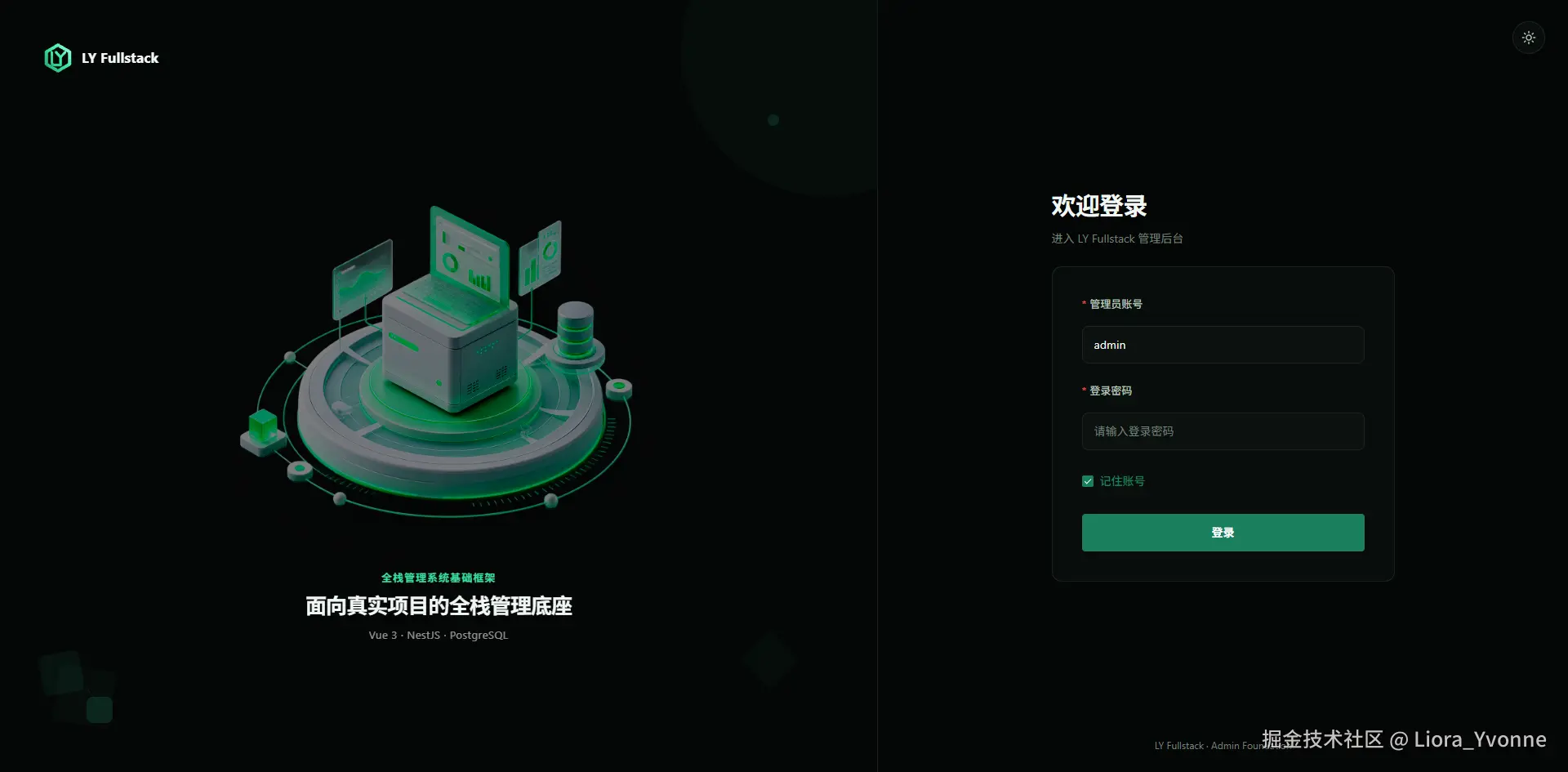 login-dark.png
