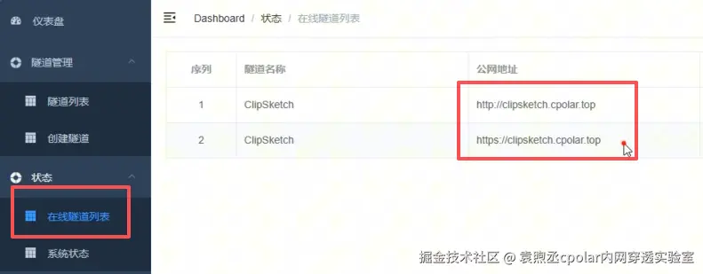 image-20260304101955747