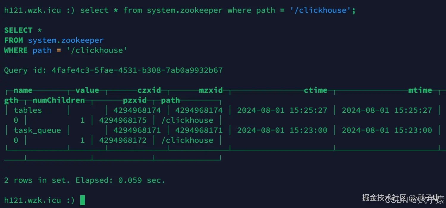 查询ZooKeeper中的ClickHouse表格位置