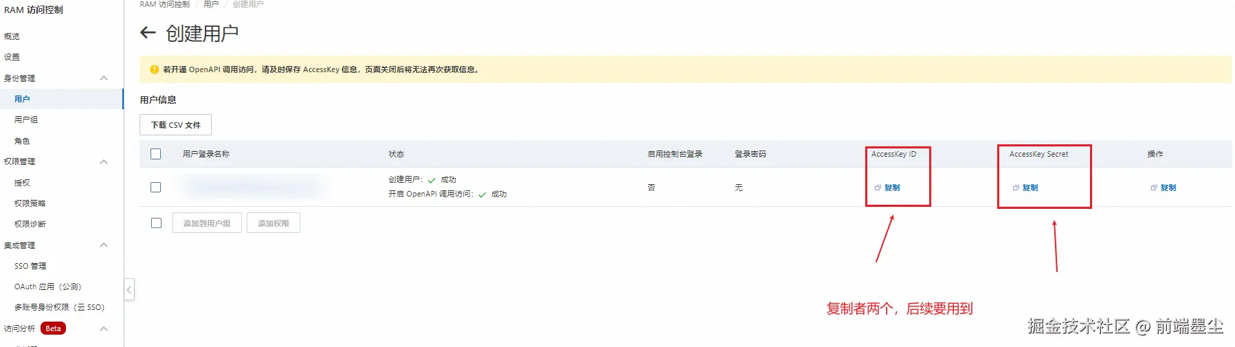 image-20241222020508992