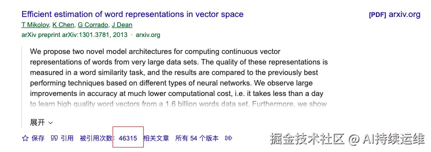 word2vec-paper.png