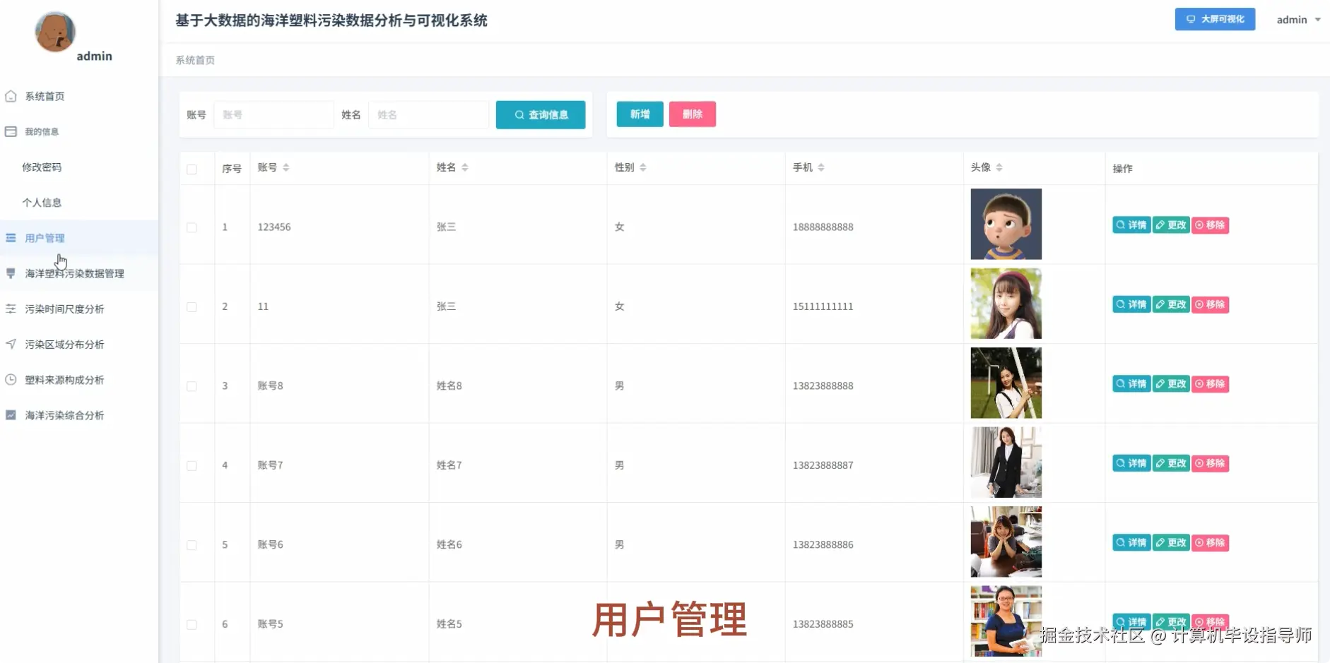 QQ20250927-173653.png