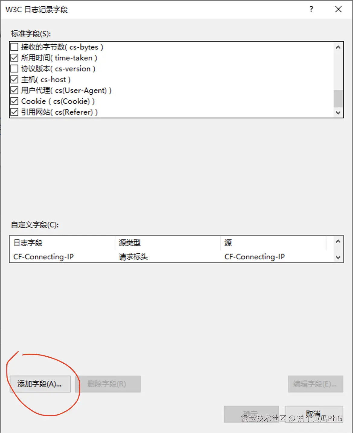 Step 3