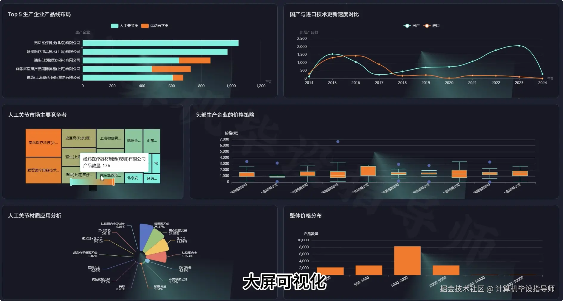 QQ20251001-233924.png