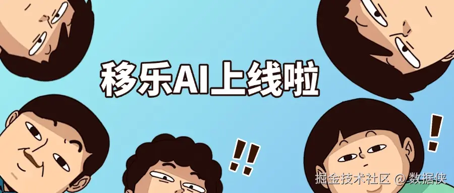 最新消息资讯热点围观公众号首图.jpg