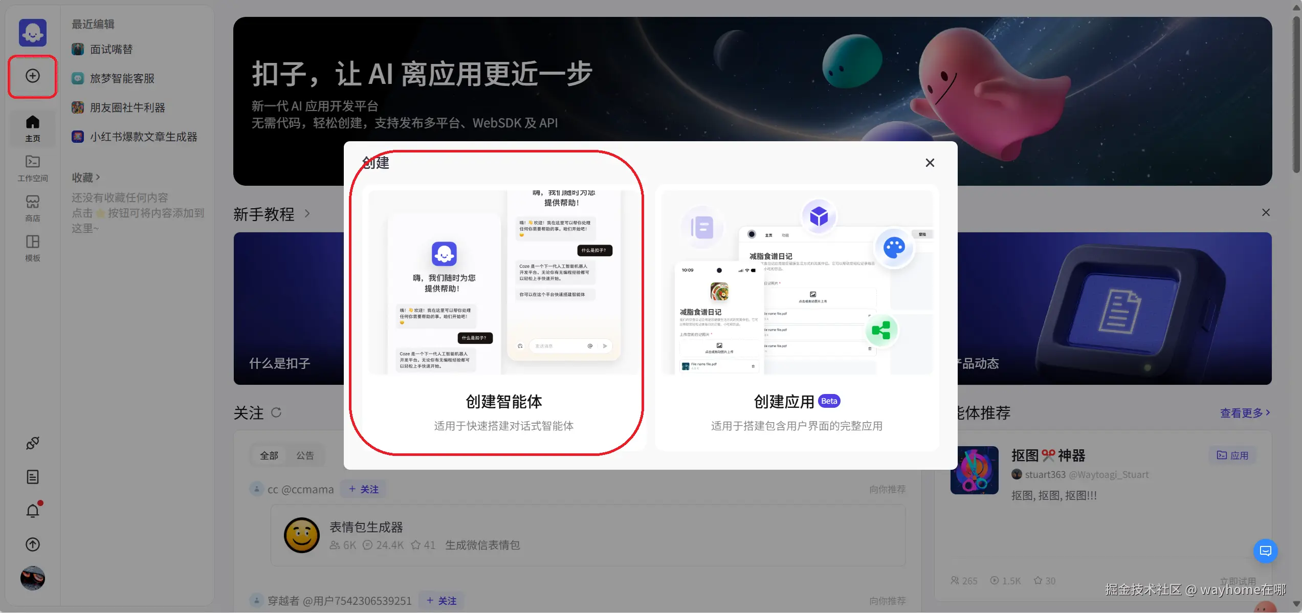 屏幕截图 2024-12-04 011853.png