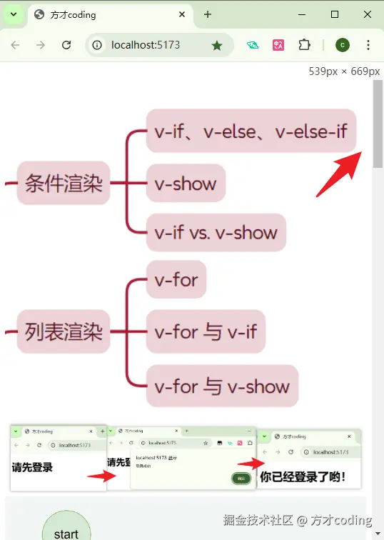 image-20241116230948557