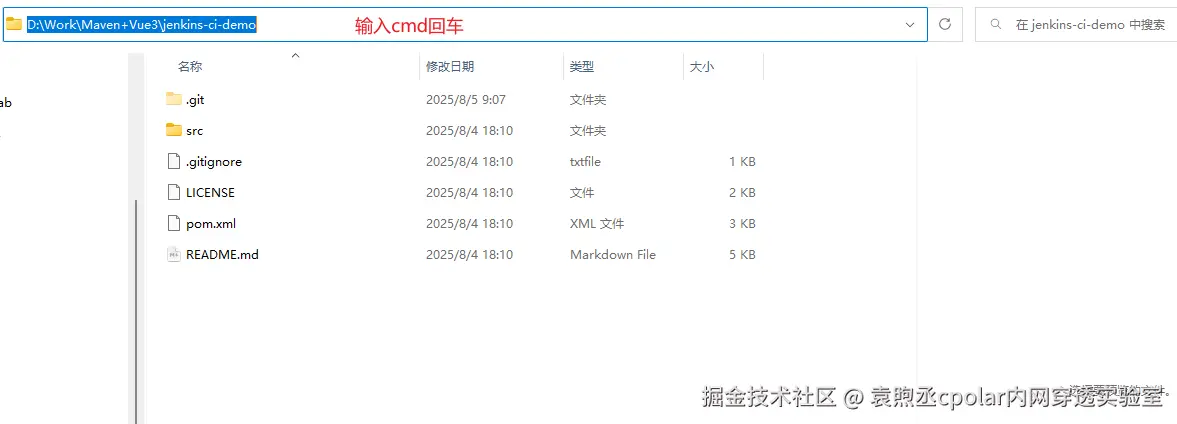 image-20250805093752431