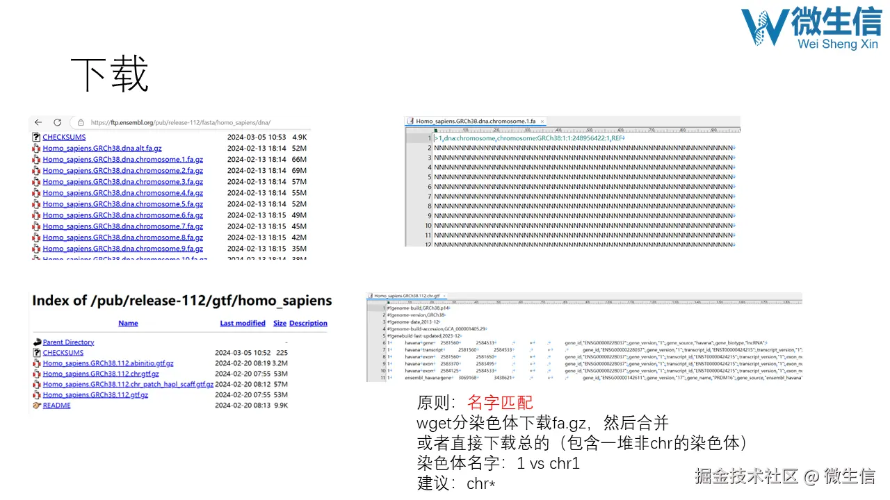 幻灯片4.PNG