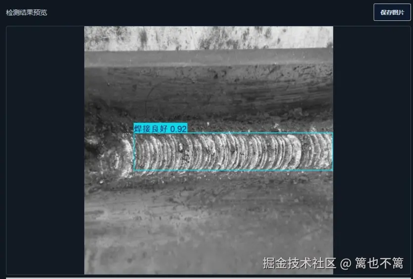 image-20251109005928639