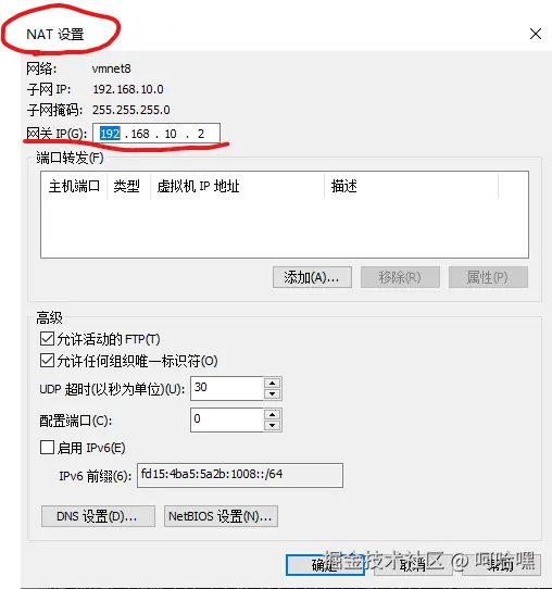 屏幕截图 2026-03-30 200308.png