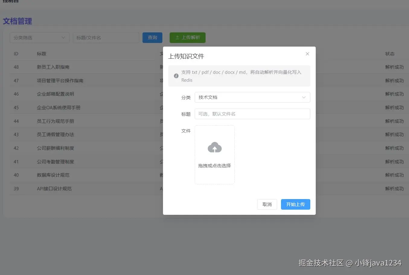 图4.jpg