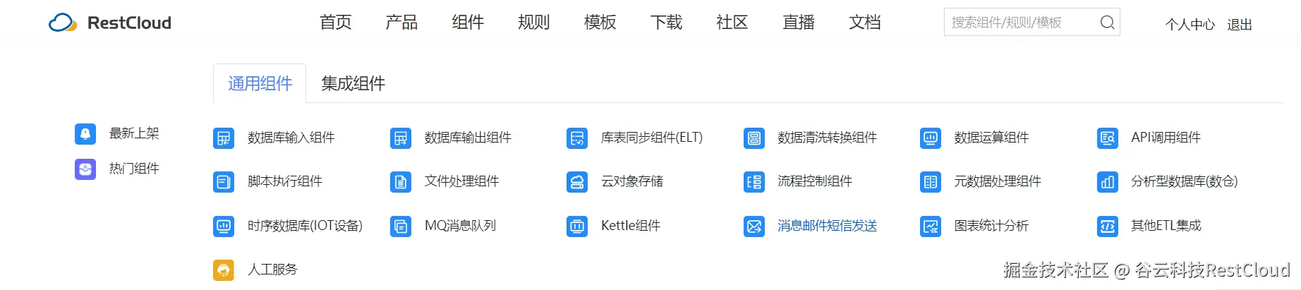图片 3