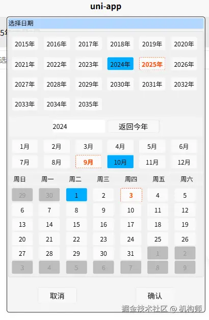 屏幕截图 2025-09-03 165811.png