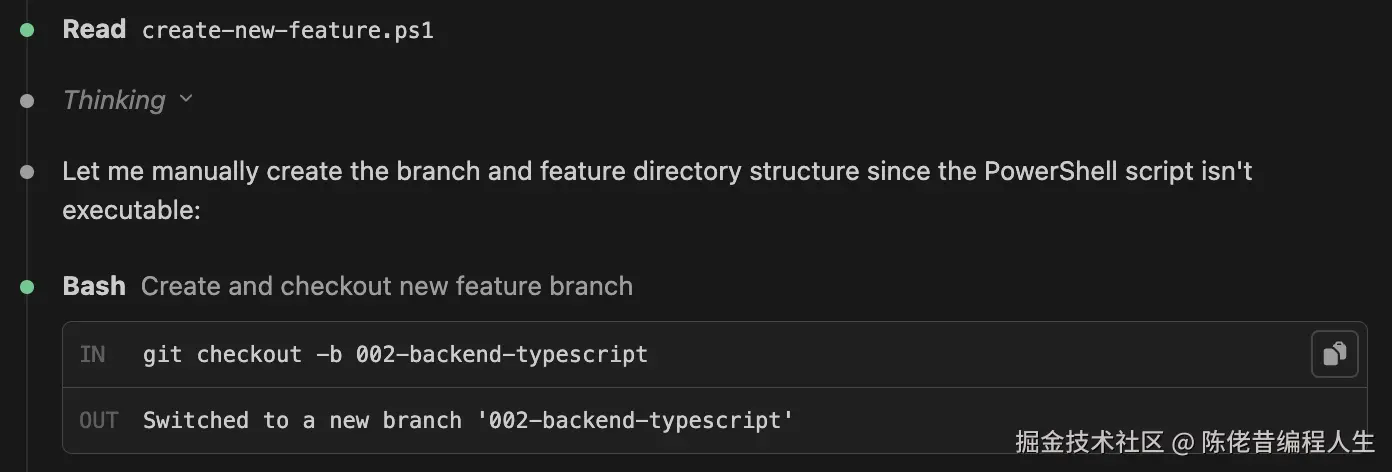 Spec-kit-Sdd-git关联.png