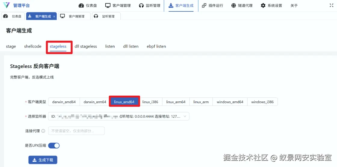 image-20250424200935606