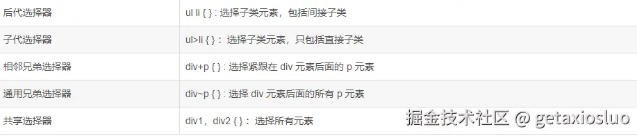 image-20241023152955159