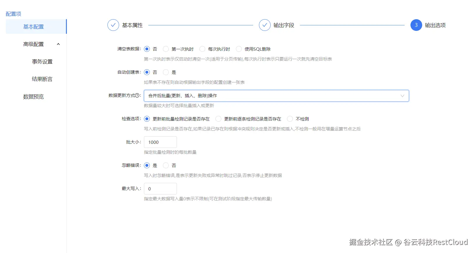 图片 10