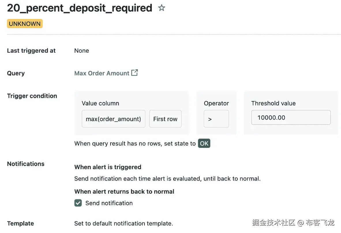 图 10.2 – 警报触发条件的配置