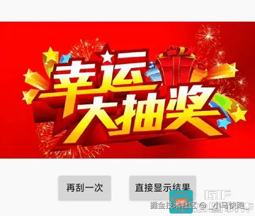 效果图