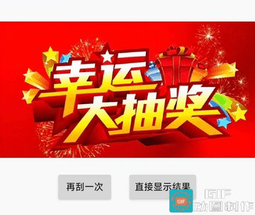 效果图