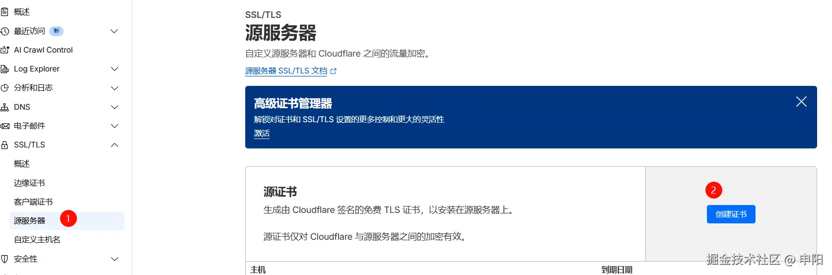 image-20251121142123741