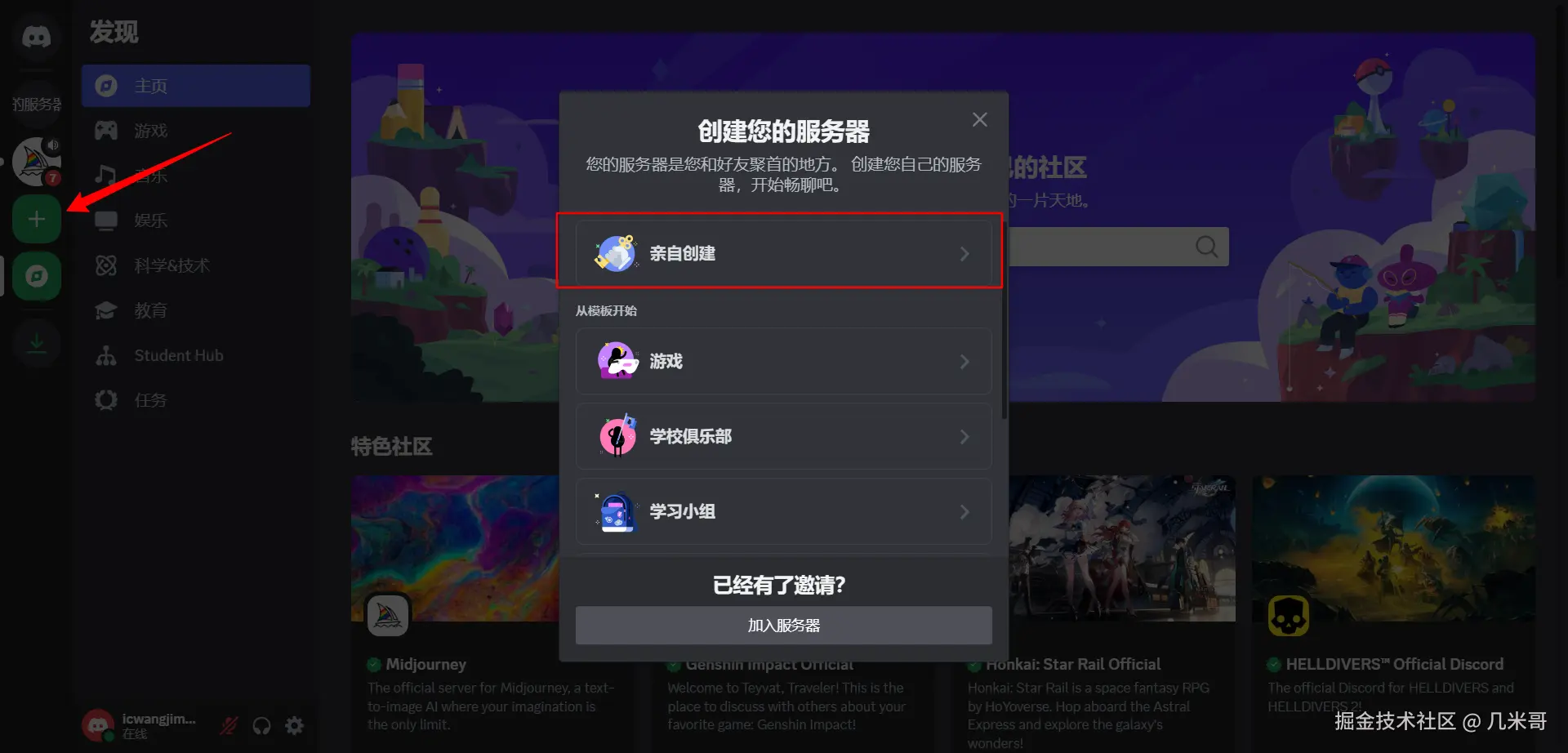 image-20240818142007746