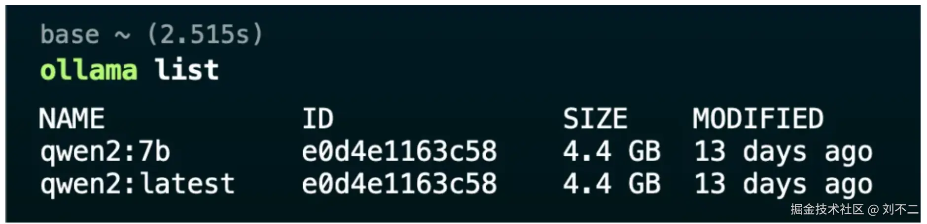 image-20240809111724834