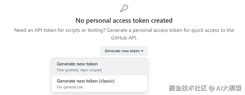 image-20250515173747451