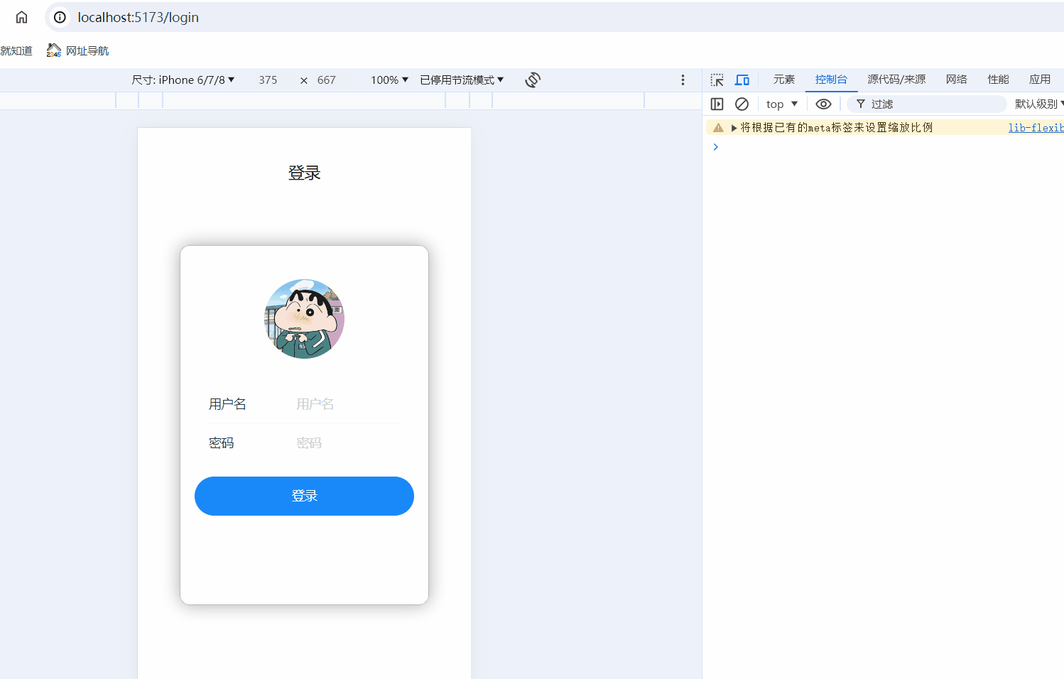 动画5.gif