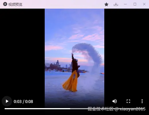 009360截图20250911225616898.png