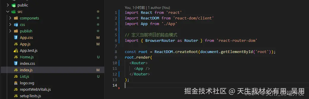 react-router-dom的导入使用