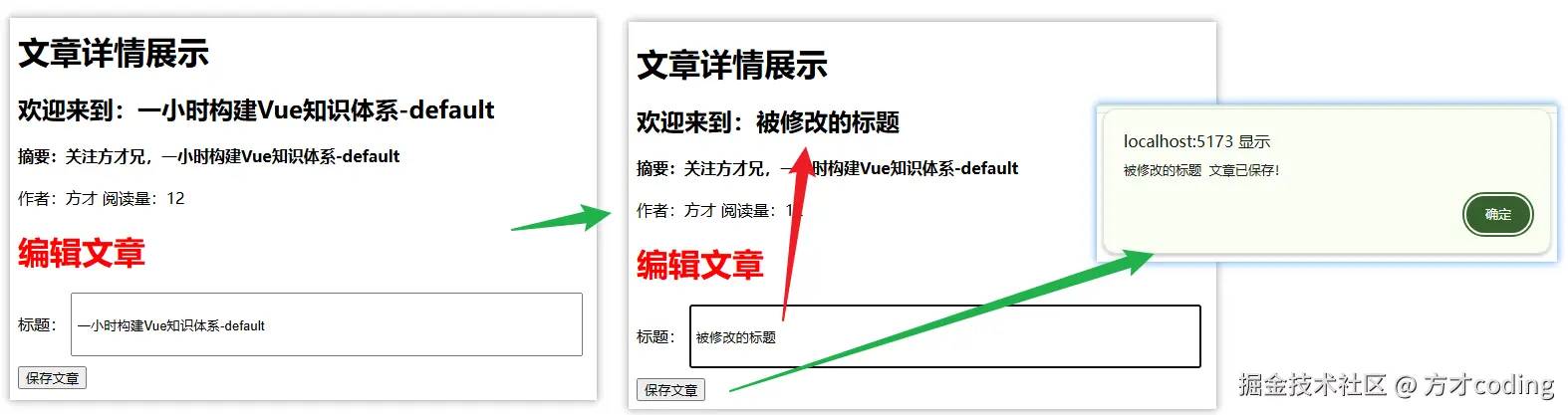 image-20241116102358129