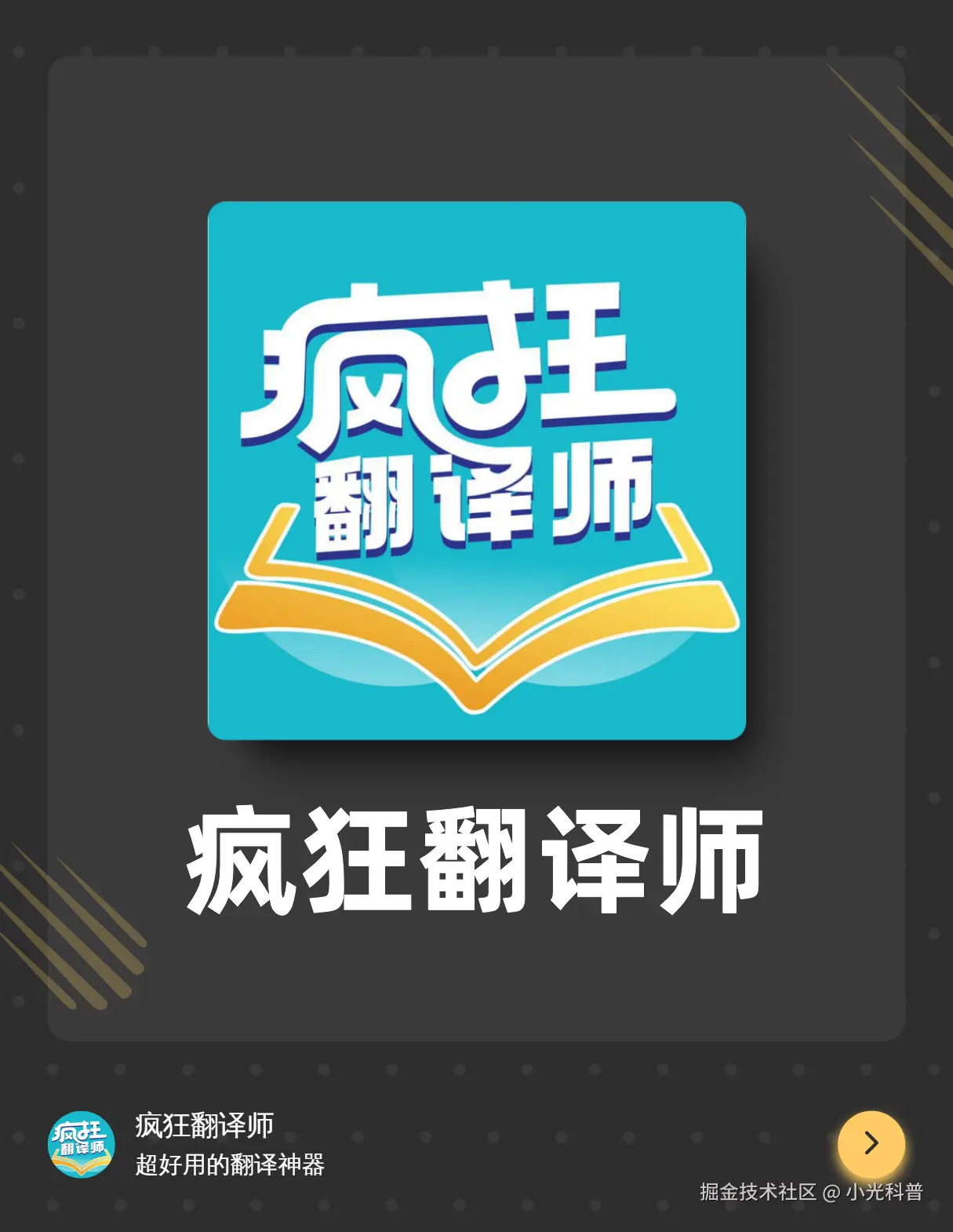 8.png