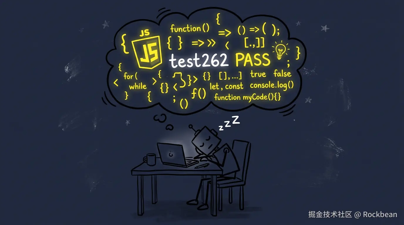 一个在 JavaScript 中做梦的代理人