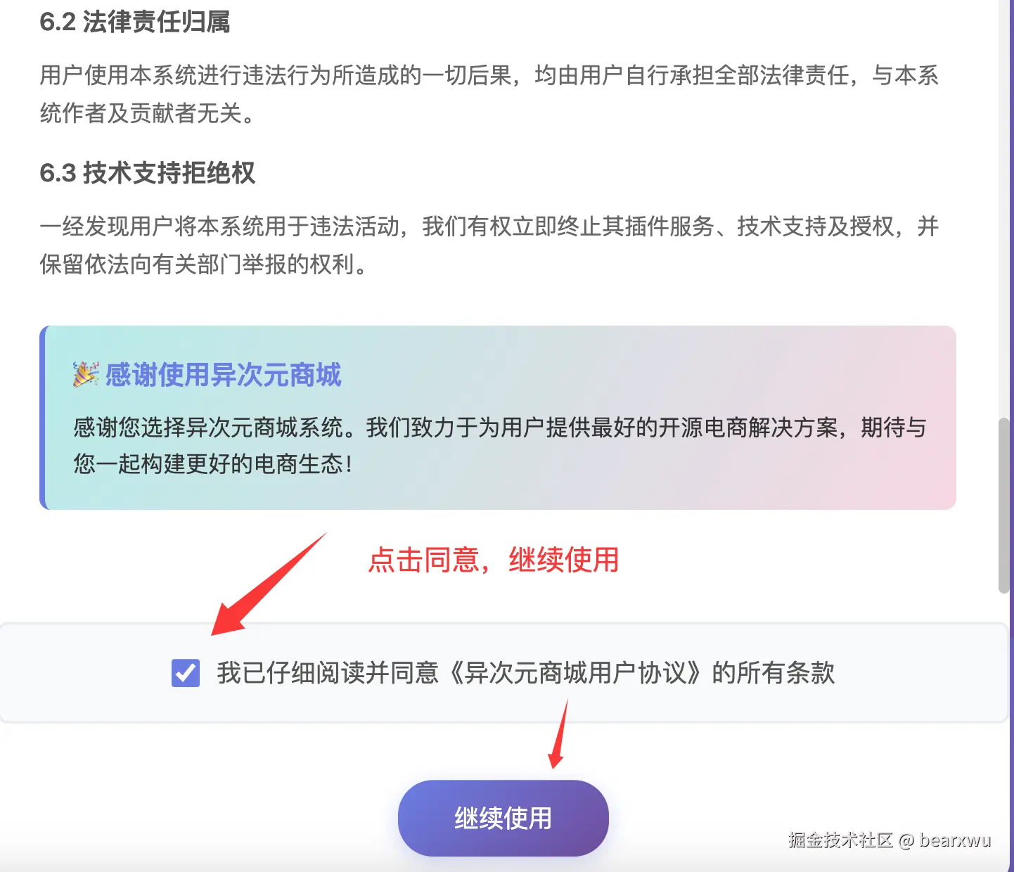 QQ_1758526918120.png