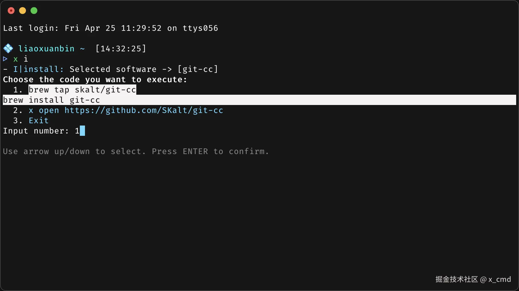 x_i_git-cc-2.png