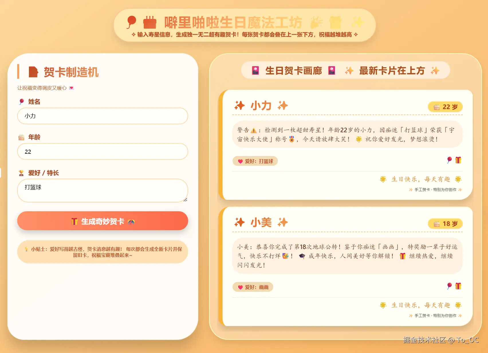 QQ_1779020316623.png