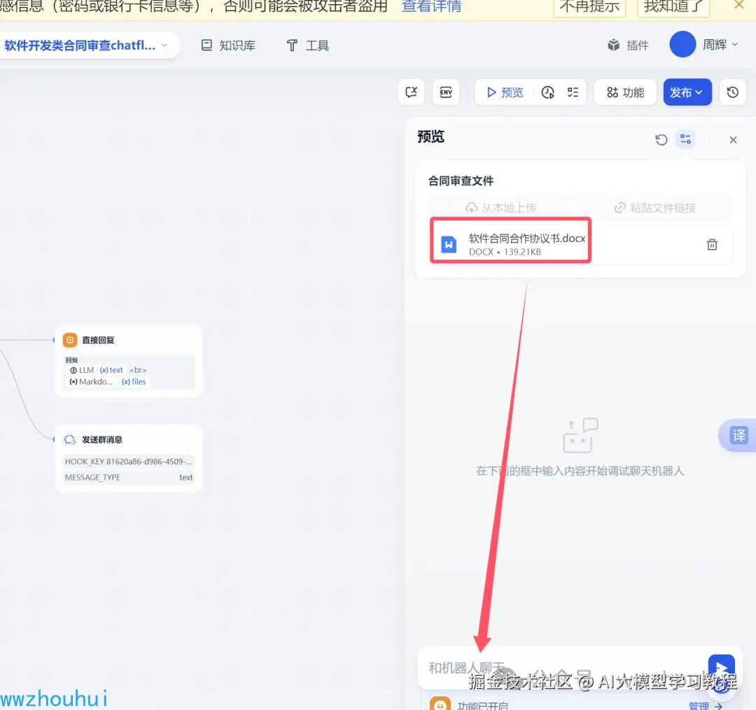 image-20250423112431850