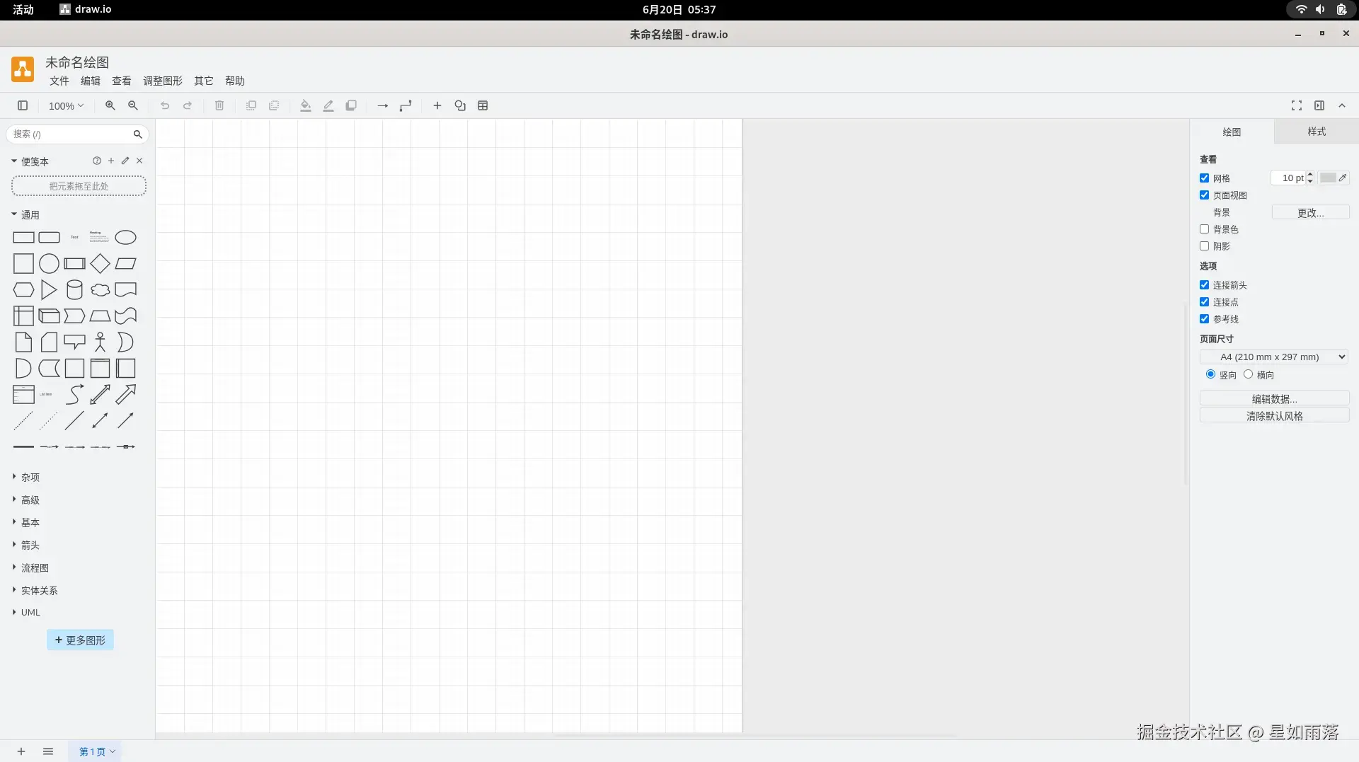在这里插入图片描述