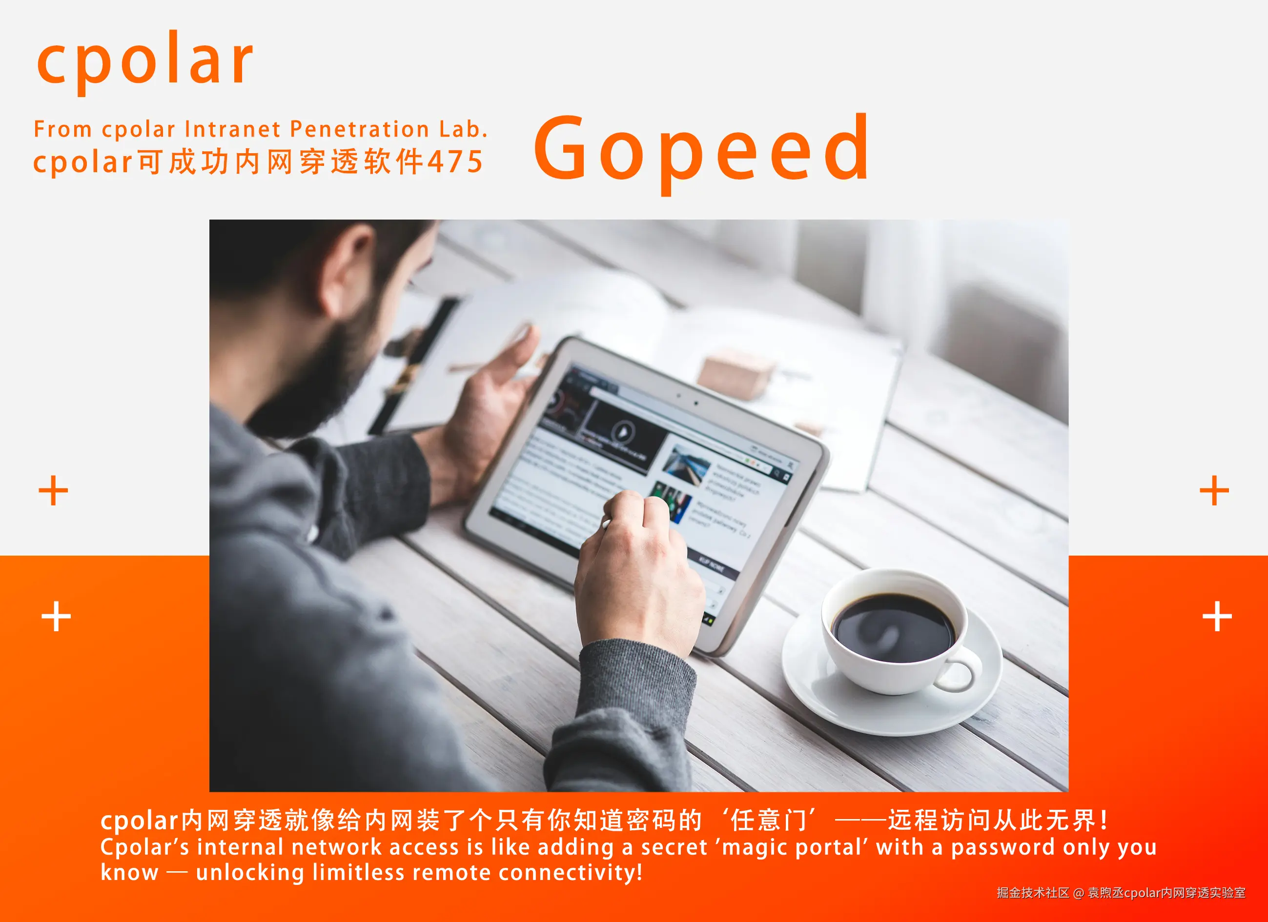 NO.475 Gopeed-03.jpg