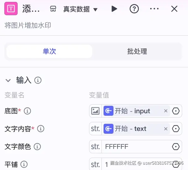 图片描述
