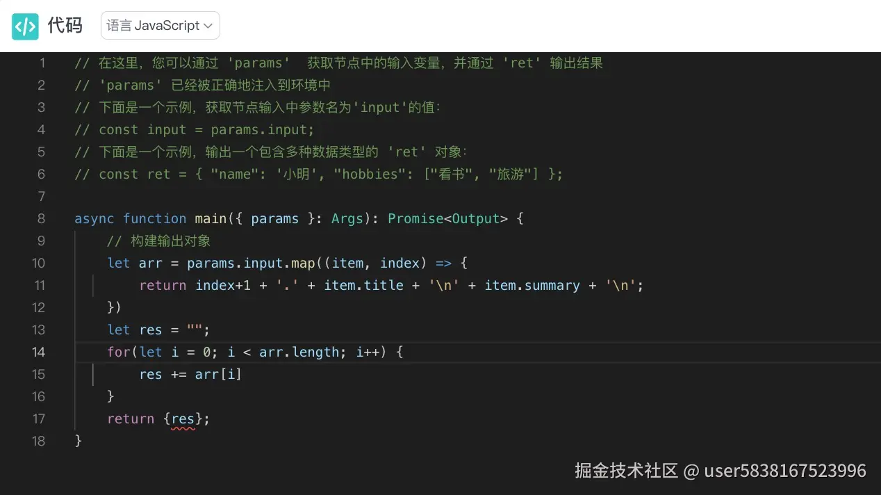 图片描述