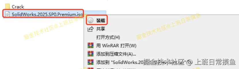 SolidWorks 2025下载安装教程（包含安装包）SolidWorks免费版安装教程