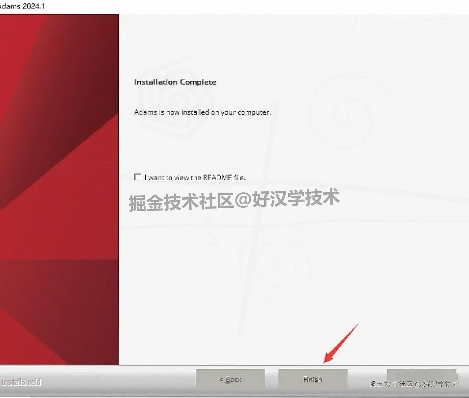 Adams 2024 超详细完整下载安装教程图文步骤：安装包下载+许可证设置+安装步骤+入门指南