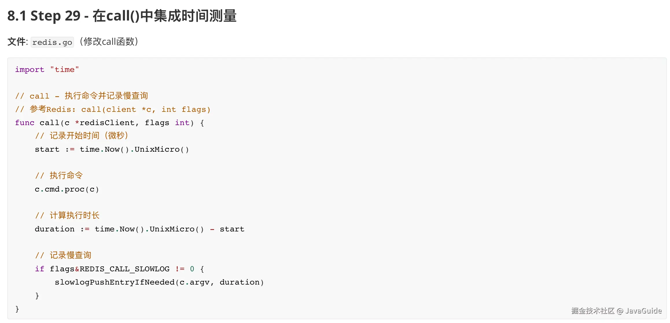 M2.7时间测量切面