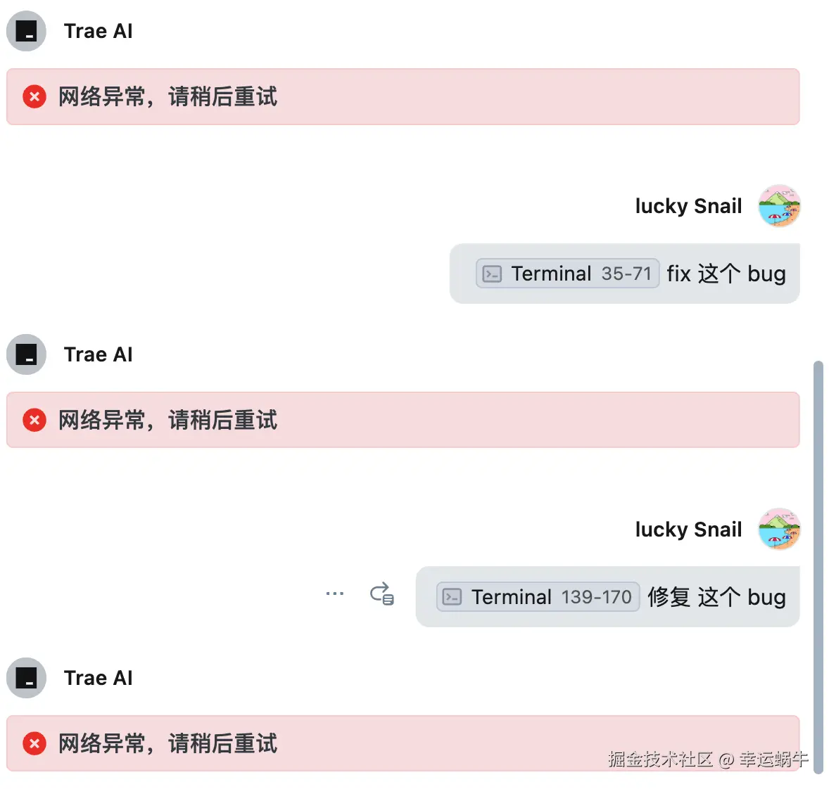 image-20250121011726558