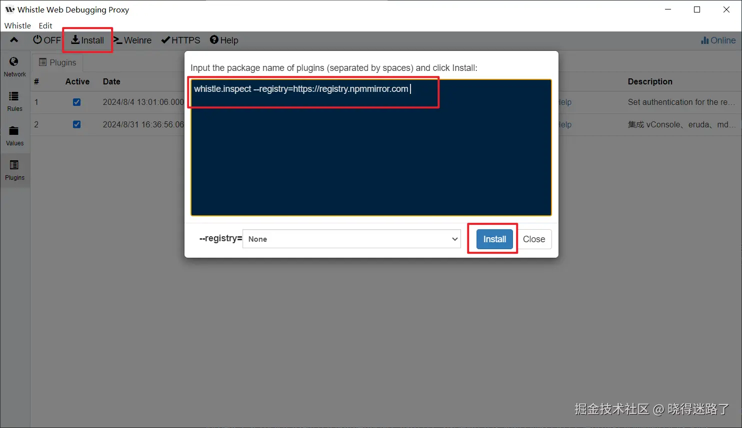 image-20240831164217575