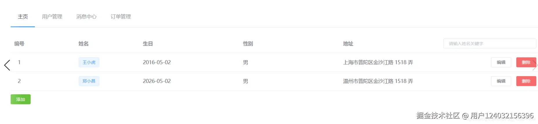 [外链图片转存失败,源站可能有防盗链机制,建议将图片保存下来直接上传(img-88iyeqc3-1614005800448)(../../../../../AppData/Roaming/Typora/typora-user-images/image-20210222161519060.png)]