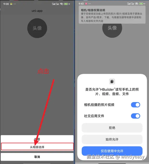 Snipaste_2024-07-27_10-03-26